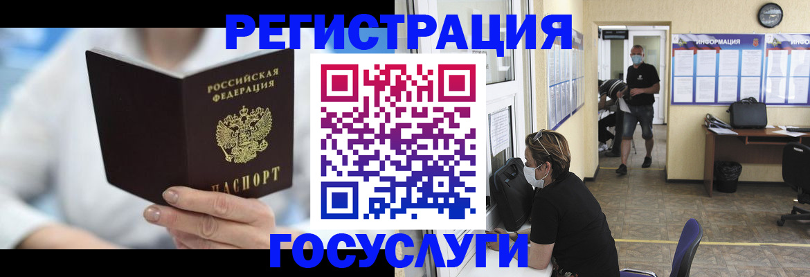 прописка гарантия в Абазе